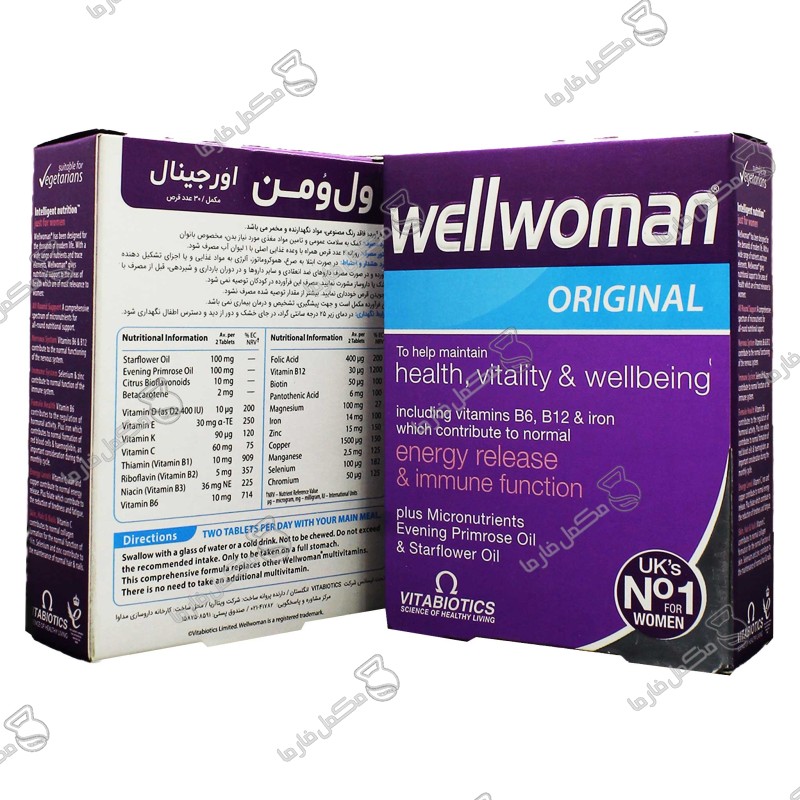 ول وومن اوریجینال 30 عددی ویتابیوتیکس